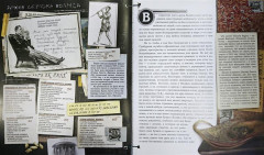 Приключения Шерлока Холмса - Фото 6