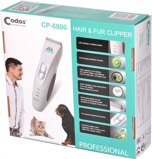 Машинка для стрижки животных CP-6800