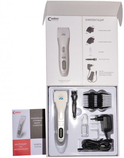 Машинка для стрижки животных CP-8100