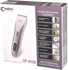 Машинка для стрижки животных CP-8100 - Фото 2