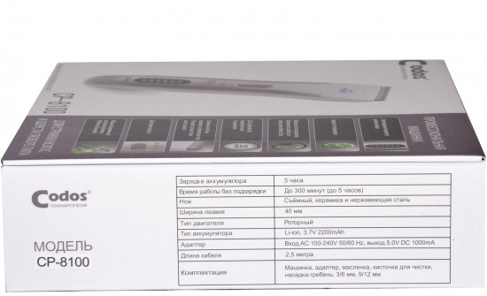Машинка для стрижки животных CP-8100