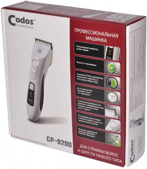 Машинка для стрижки животных CP-9200