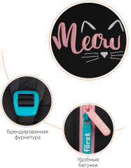 Рюкзак «Meow» - Фото 6