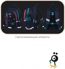 Рюкзак «Super star» - Фото 8