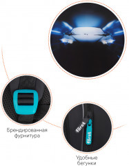 Рюкзак «Car» - Фото 7