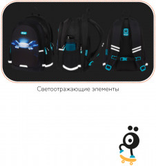 Рюкзак «Car» - Фото 8