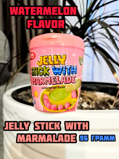 Мармелад «Watermelon flavor»