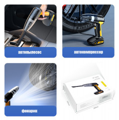 Автопылесос-автокомпрессор 2 в 1 - Фото 4