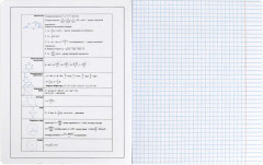 Тетрадь предметная «Геометрия» - Фото 6