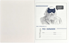 Тетрадь предметная «Химия» - Фото 1