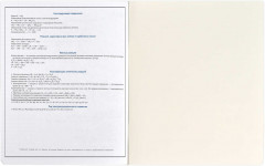 Тетрадь предметная «Химия» - Фото 4