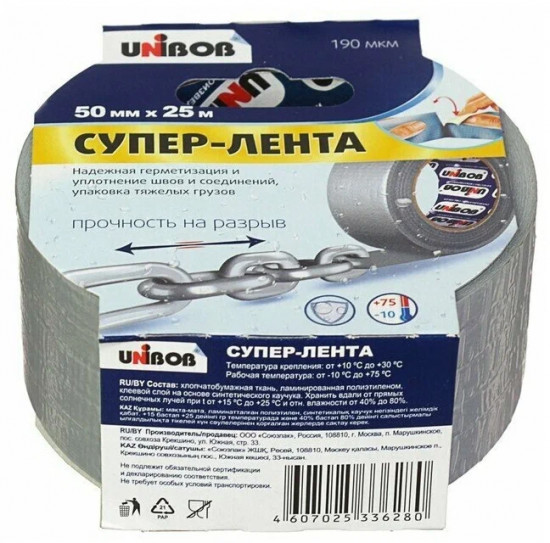 Лента клейкая армированная