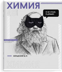 Комплект тетрадей предметных - Фото 7