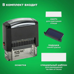 Оснастка для штампа - Фото 8