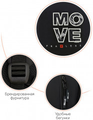 Рюкзак «Move» - Фото 6