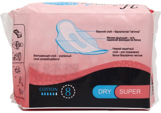 Прокладки ультратонкие с крылышками «Ultra Dry Super»