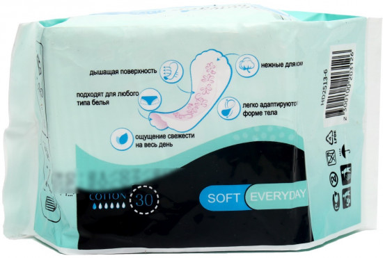 Прокладки ежедневные «Ultra Soft Everyday»