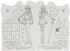 Раскраска развивающая «Магия Луны» - Фото 1