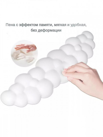 Подставка под запястье облачная