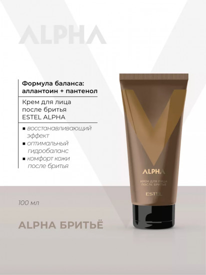 Крем после бритья «After Shave Cream»