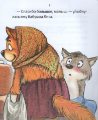 Заврик учится ездить в транспорте - Фото 2