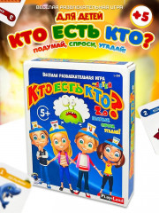 Игра карточная «Кто есть кто 2.0?» - Фото 5