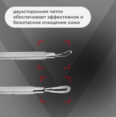 Петля косметологическая двусторонняя - Фото 3