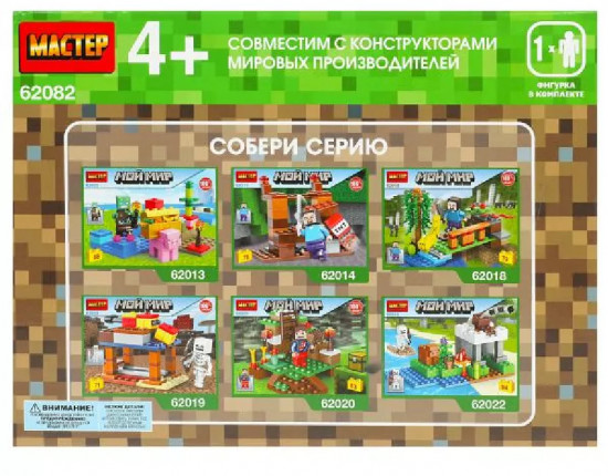 Конструктор
