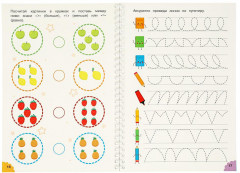 Прописи многоразовые с маркером «Цифры, для детей 5-6 лет» - Фото 3
