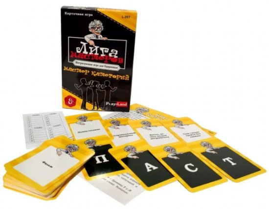 Игра карточная «Лига Мастеров. Мастер категорий»