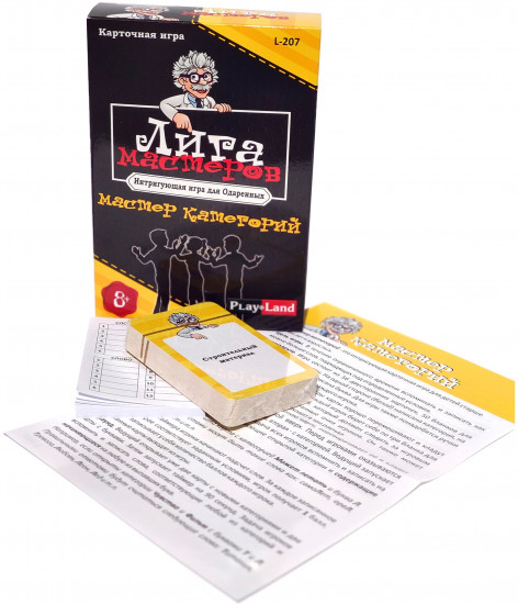Игра карточная «Лига Мастеров. Мастер категорий»