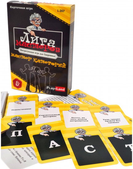 Игра карточная «Лига Мастеров. Мастер категорий»