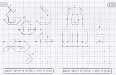 Раскраска «Забавные животные» - Фото 1