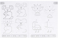 Раскраска «Забавные животные» - Фото 3