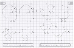 Раскраска «Домашние животные» - Фото 1