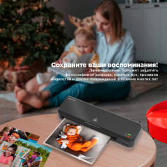 Ламинатор - Фото 12