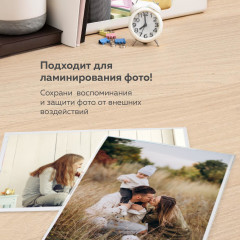 Ламинатор - Фото 13