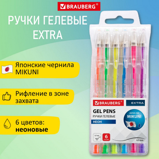 Набор ручек гелевых «Extra»
