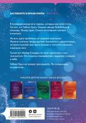 Соблазнительные изгибы - Фото 1