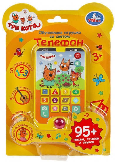 Телефон обучающий «Три Кота»