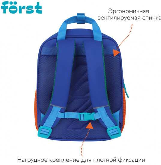 Рюкзак «Hi, Tiger!»
