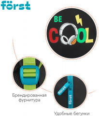 Рюкзак «Be cool» - Фото 6