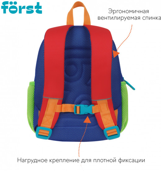 Рюкзак «Shark»