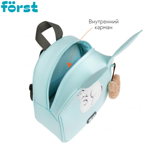 Рюкзак «Sweet bunny»