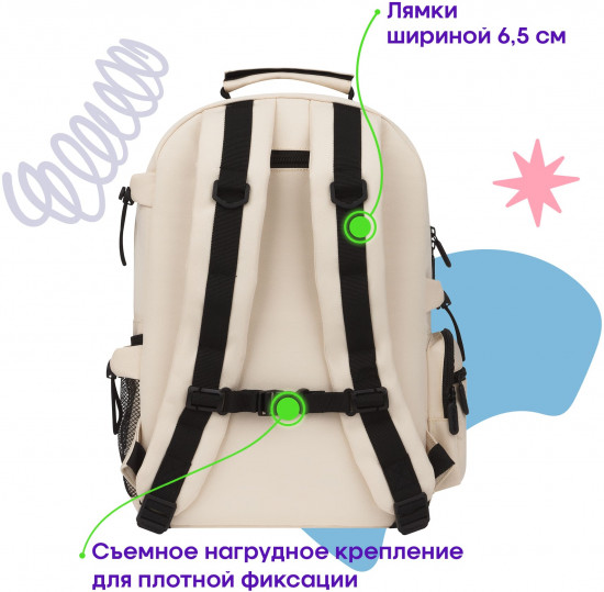 Рюкзак «Soft beige»