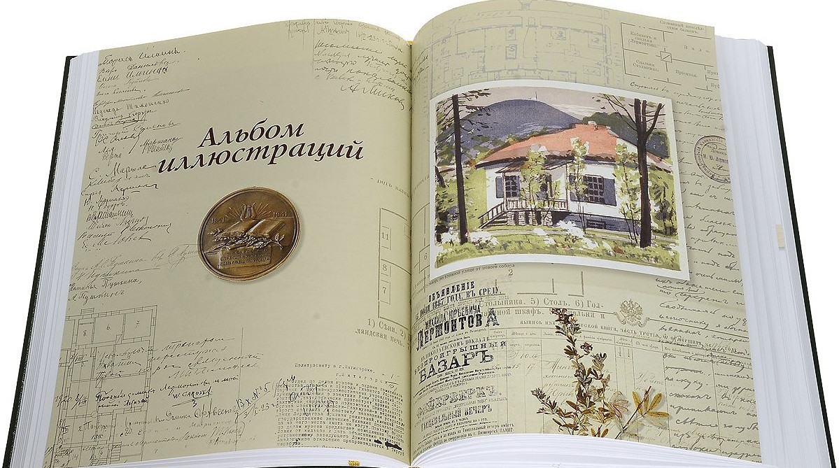 Истоки. Начало. Судьба. Государственный музей-заповедник М. Ю. Лермонтова в Пятигорске | Фото 2