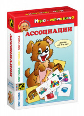 Игры - малышки - Фото 2