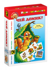 Игры - малышки - Фото 3