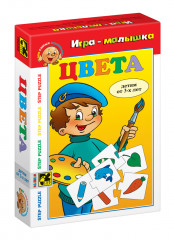 Игры - малышки - Фото 4