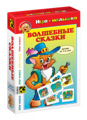 Игры - малышки - Фото 5